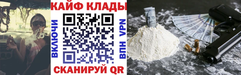 Наркошоп купить Каннабис  Меф мяу мяу  Alpha PVP  ГАШИШ  Тобольск