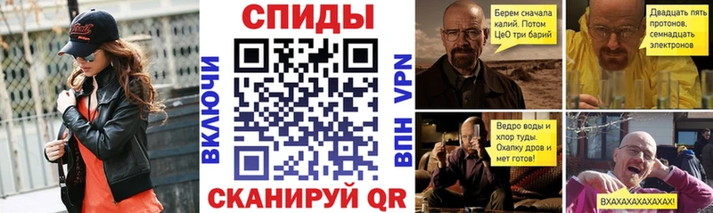 Amphetamine Розовый  Купить  Тобольск 