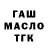 Гашиш 40% ТГК Luchen Gan