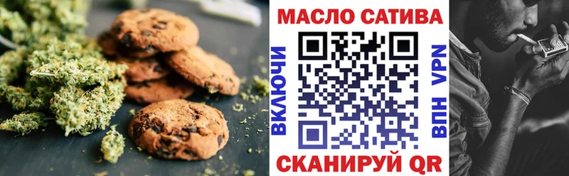 Еда ТГК марихуана  Купить закладки  Тобольск 