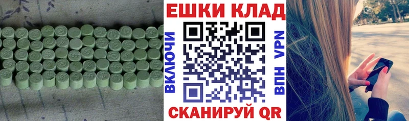 Экстази mix Купить где Тобольск