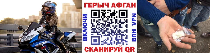 Героин гречка  Купить закладки  Тобольск 