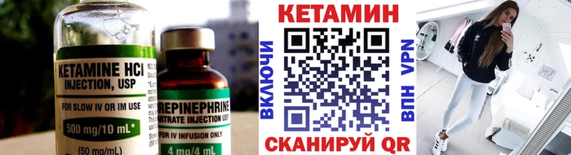 Кетамин ketamine  Купить где  Тобольск 