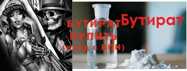 круглые Карталы