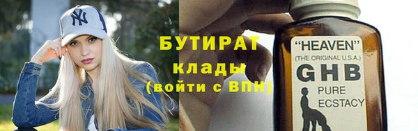 трава Кинешма