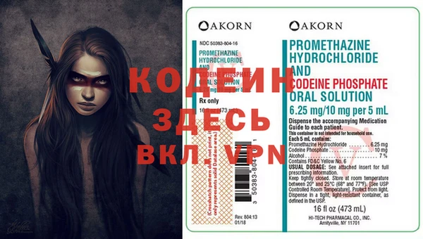 мефедрон мука Киренск
