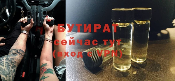 мефедрон мука Киренск