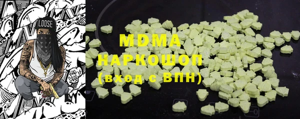 трава Кинешма