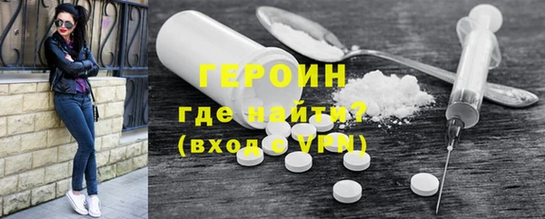 трава Кинешма