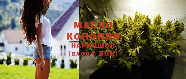 трава Кинешма