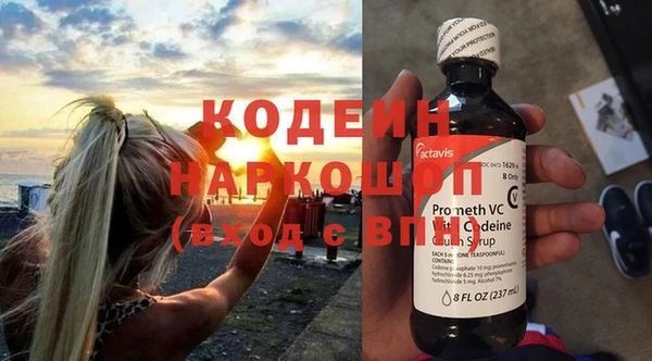 трава Кинешма