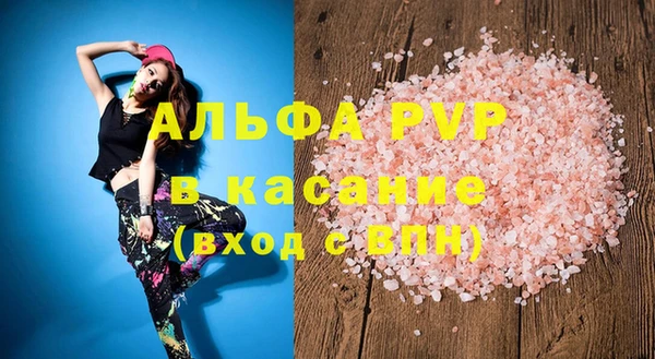 круглые Карталы