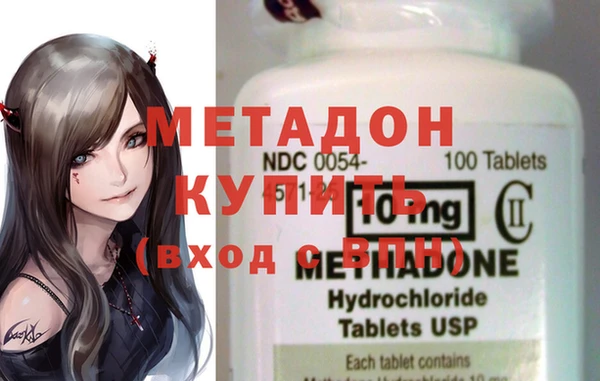 мефедрон мука Киренск