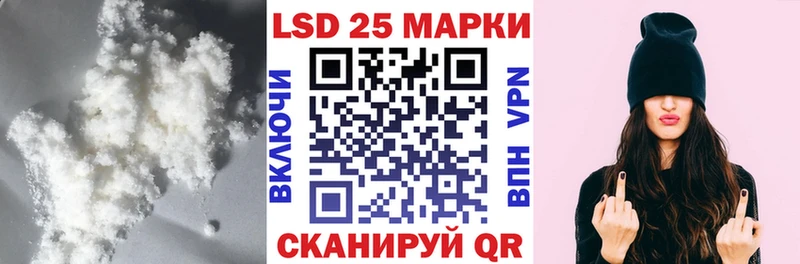 ЛСД экстази кислота  Купить  Тобольск 