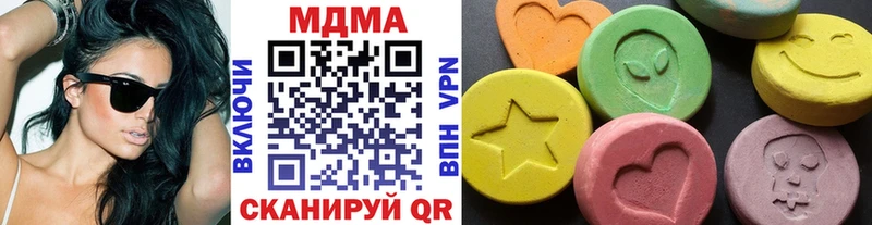 MDMA Molly  Купить  Тобольск 