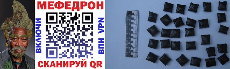 Купить Тобольск МЯУ-МЯУ 4 MMC