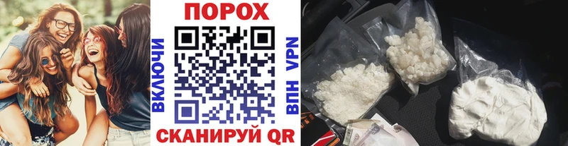 МЕТАМФЕТАМИН пудра  Купить закладки  Тобольск 