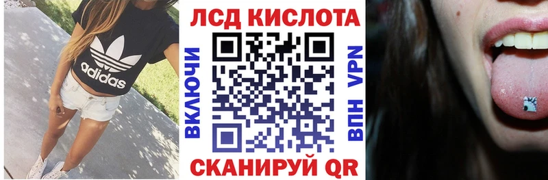 Марки NBOMe 1,5мг  Купить где  Тобольск 
