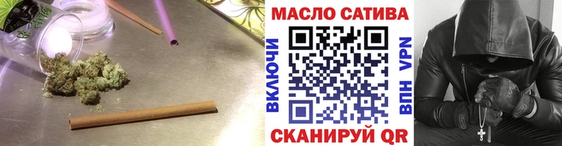 Купить закладки  Тобольск  Дистиллят ТГК концентрат 
