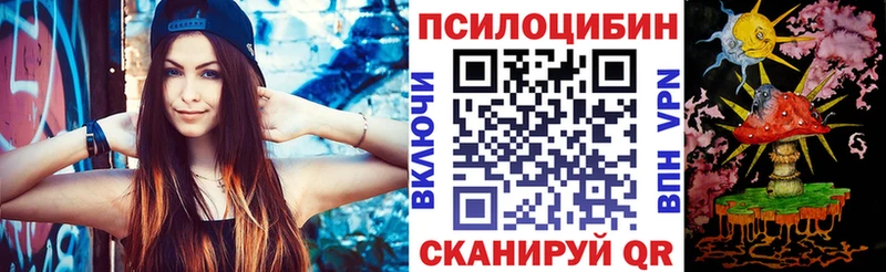 Купить закладки  Тобольск  Галлюциногенные грибы Psilocybine cubensis 